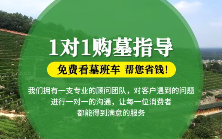 六安防城港市港口区迁坟的习俗有哪些？